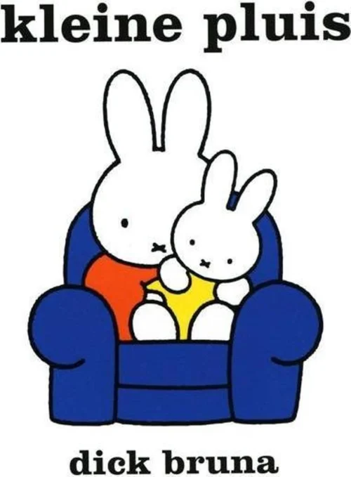 Nijntje Kleine Pluis -Baby Verzorging 884x1200